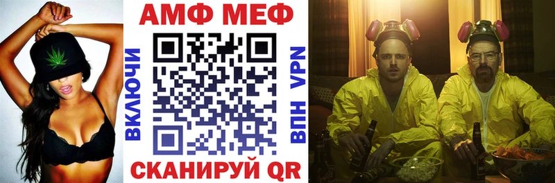 АМФЕТАМИН VHQ  Шилка 