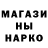Codein напиток Lean (лин) Alenka Nesterova
