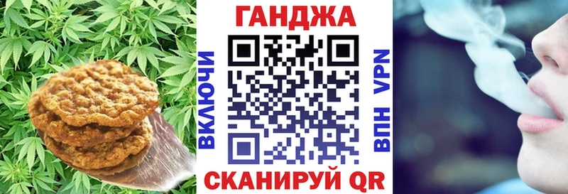цена   Шилка  Cannafood конопля 