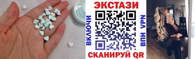 Ecstasy 280 MDMA  Шилка 