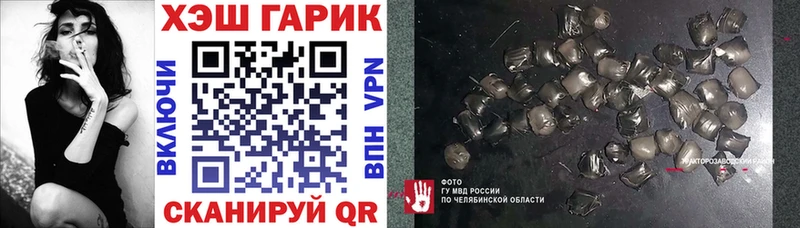 ГАШ Cannabis  цена наркотик  Шилка 