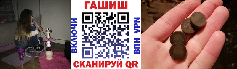 Гашиш гашик Шилка