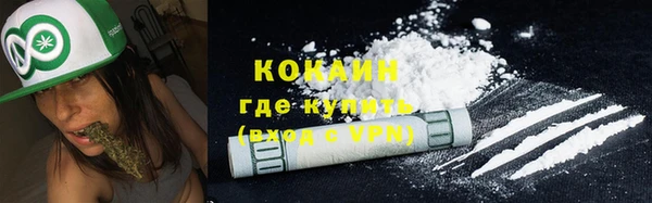 кокаин перу Лихославль