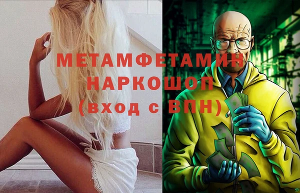 jwh Магас
