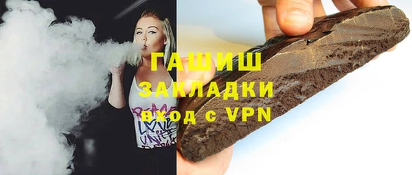 метамфетамин Лиски