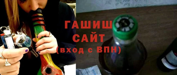 метамфетамин Лиски