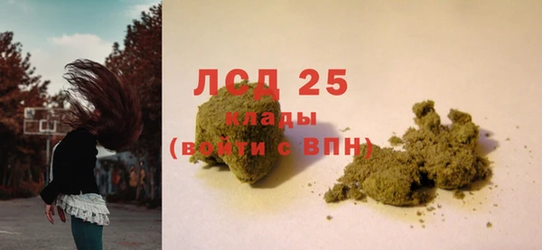 метамфетамин Лиски