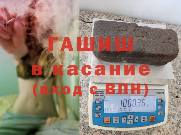 метамфетамин Лиски