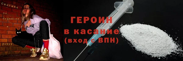 метамфетамин Лиски