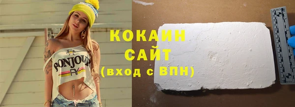 кокаин перу Лихославль