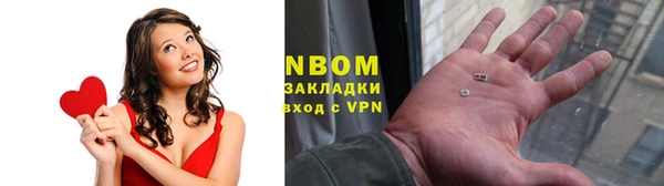 метамфетамин Лиски