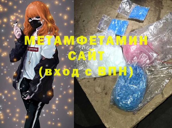 mdma Ладушкин