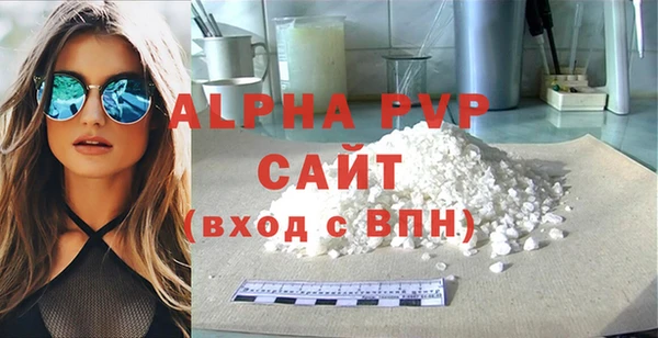 метамфетамин Лиски