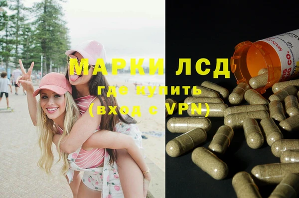 метамфетамин Лиски