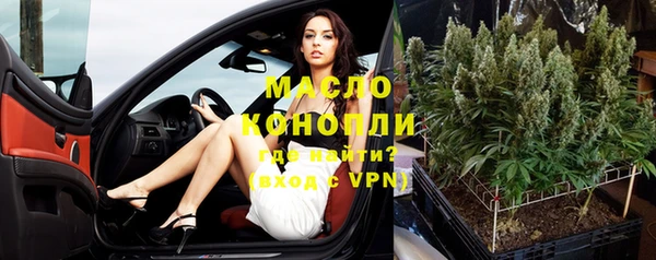 метамфетамин Лиски