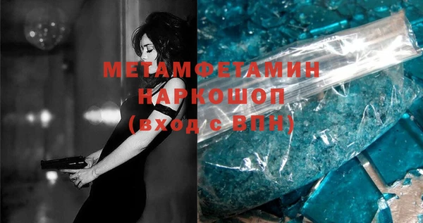 метамфетамин Лиски