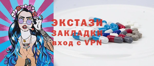 круглые Магадан