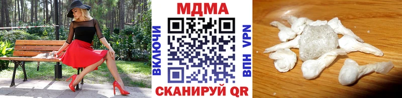 МДМА Molly Шилка