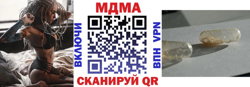 наркошоп  Шилка  MDMA crystal 