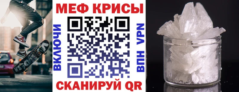 KRAKEN ссылки  Шилка  Мефедрон мяу мяу 