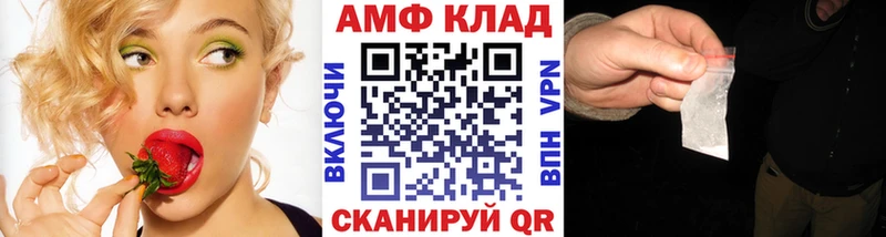 mega   Шилка  Первитин Methamphetamine  хочу наркоту 