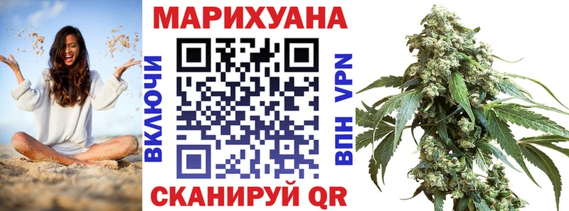 гидра как войти  Шилка  Марихуана Bruce Banner 